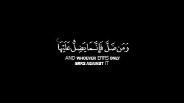 القارئ محمد اللحيدان سورة الاسراء