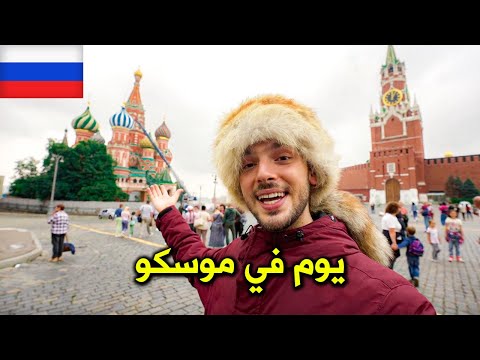 فيديو: أشهر طرق المشي في موسكو