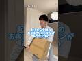 新居できいちゃんの一言目当てます！