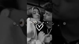 مقاطع انستقرام جريئه 🙊 💕😍 اغنيه رومانسيه _ #مصمصه​ حالات واتس اب حب بداعت امك الغاليه شترك ☹️❤️