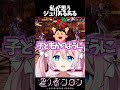 私が思うジュリあるある【 星ノ音コロン / ハコネクト 】
