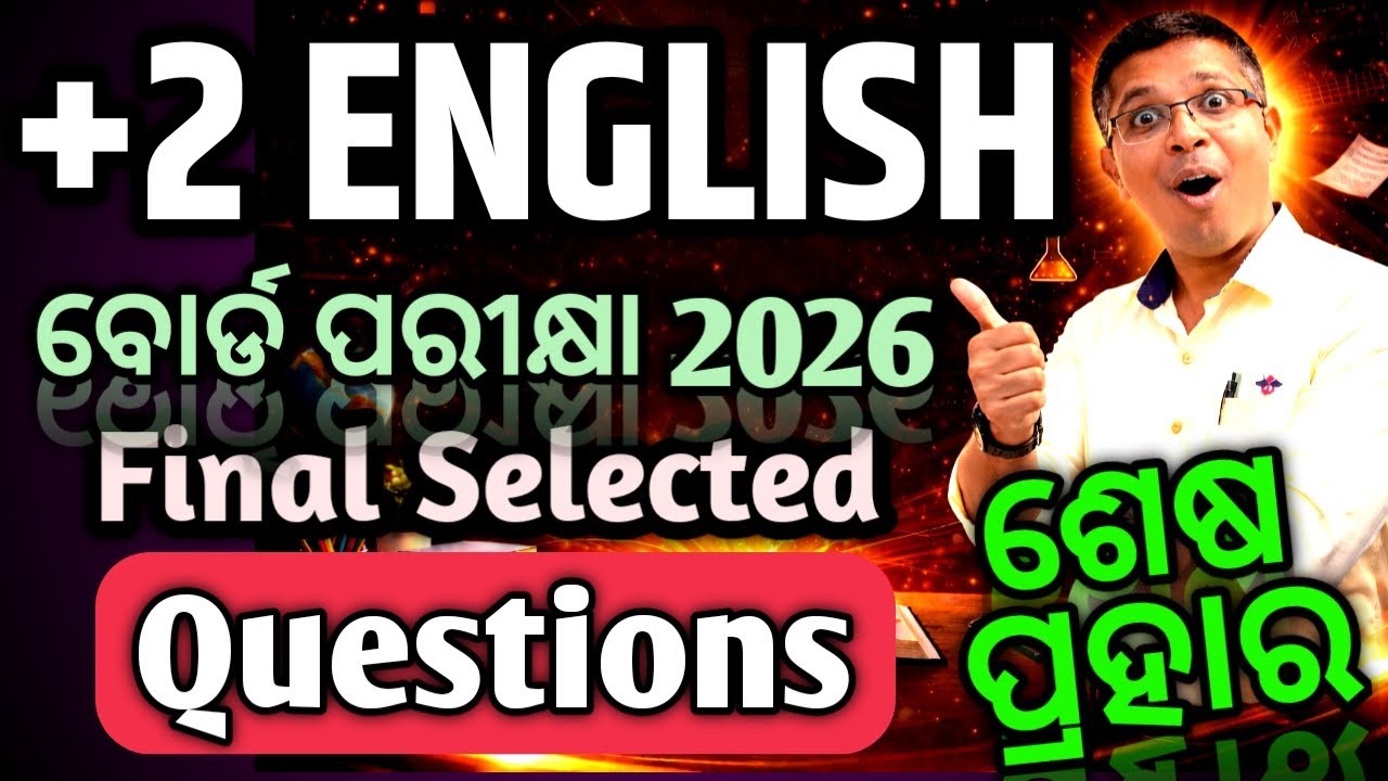 Xii English Final Selected questions for chse Odisha Board Exam 2026 #chseodisha #hksir #mychseclass