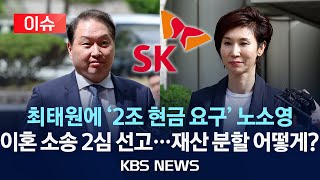 [이슈] 선고 중 2심 재판부 