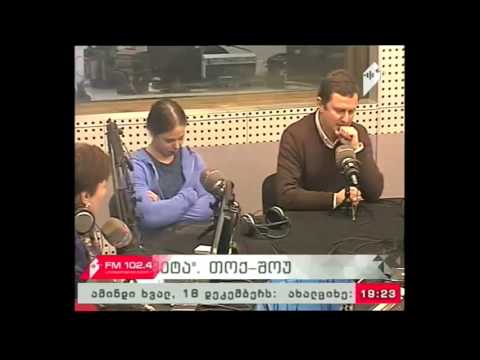 \"ესტაფეტა\" 17.12.16  ფიცარნაგი და  პირველი ქართველი გოგონა