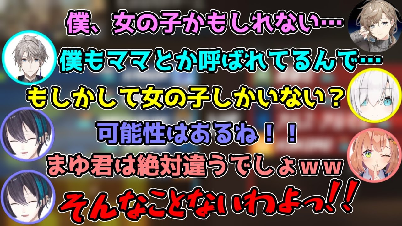 【にじさんじ切り抜き】全員女の子になるOW部【アルス/黛灰/叶/プティ/本間ひまわり/甲斐田晴/天宮こころ/神田笑一/奈羅花】