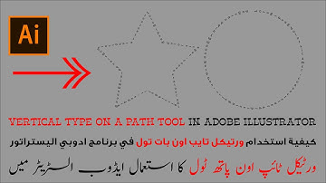 How to use Vertical Type on a Path Tool on Adobe Illustrator CC 2018