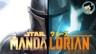 IF THE MANDALORIAN (STAR WARS) WAS AN ANIME  MALEC