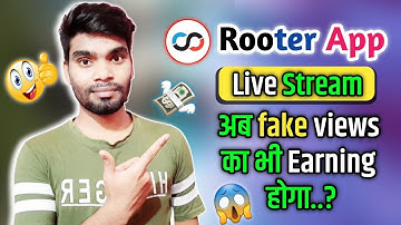 Rooter app live stream अब fake views का भी Earning होगा..?🤩 !! Rooter app live streaming earning💸🎮