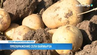 Arqa News Преображение Села Баймырза