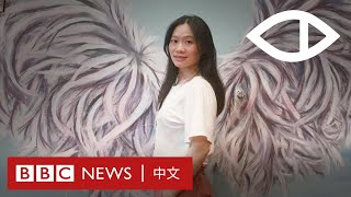 黃雪琴：被噤聲的中國女權主義者 － BBC News 中文 | #BBCEyeInvestigations
