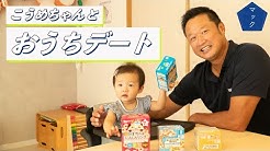 Mac Suzukiチャンネル Youtube