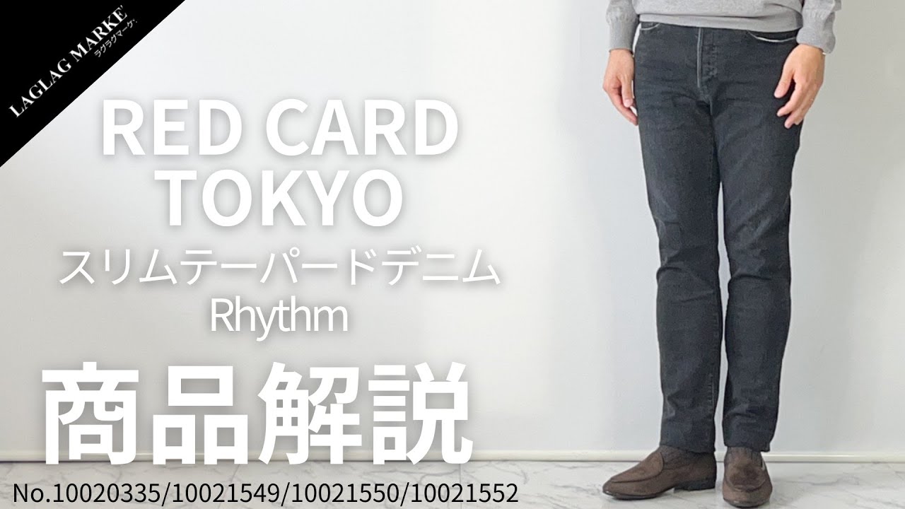 RED CARD TOKYO