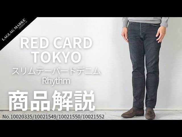 RED CARD TOKYO