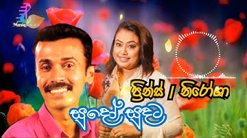sudo sudata/ prins udaya priyantha& nirosha wirajini