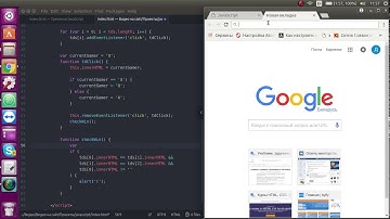 Реализация игры крестики-нолики на JavaScript Трепачёв Дмитрий