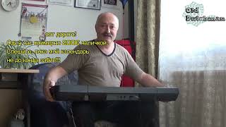 Играем на пианино и отвечаем на комментарии сУмневающихся гостей моего канала OLD DUTCHMAN. видео