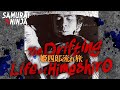 The Drifting Life of Himeshiro | Full Movie | SAMURAI VS NINJA | English Sub