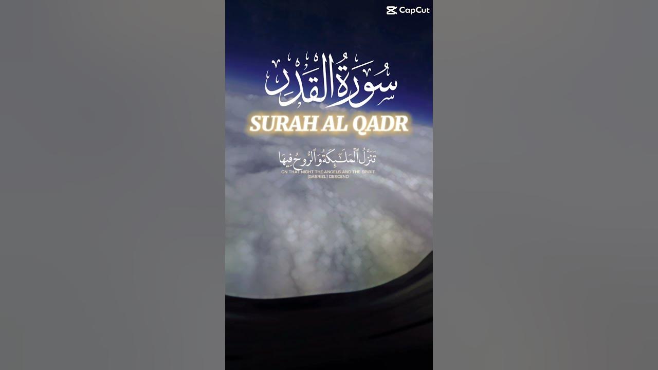 Laila tul qadar mubarak please listen and recite quran viral 