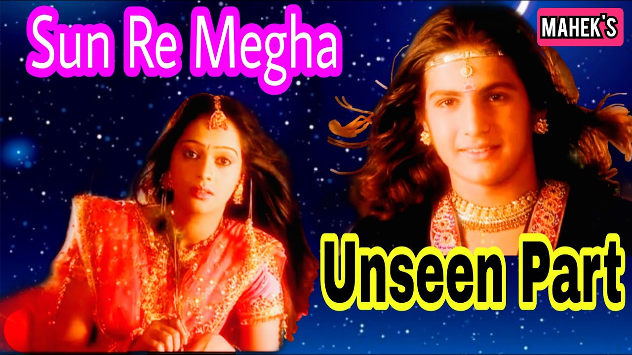 Sun Re Megha Unseen Part Prithvi Sanyogita VmPriYo