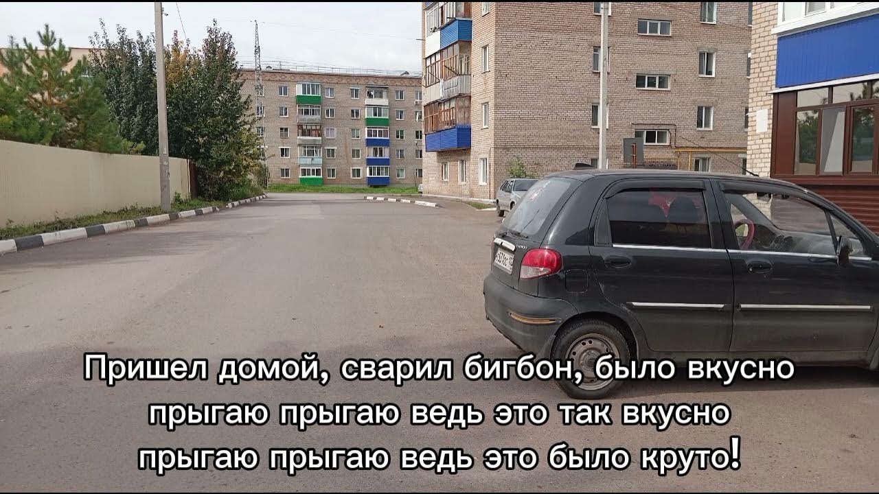 MatrixP - Бигбон (ft. Бонни Карпов) - YouTube