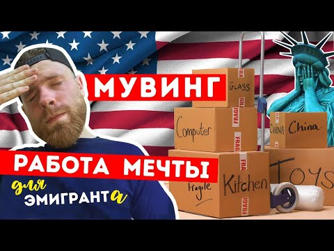 Видео: Как мне получить новую регистрационную карту в Нью-Джерси?