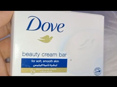 صابونه دوف الاصليه رفيو عنها وعن جمالها