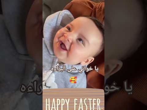 ضحكات اطفال بريئه اطفال ومواهب ضحكات جديدة ضحك فله وناسه طقطقه مقاطع مضحكه استهبال الرياض ممتعه ط