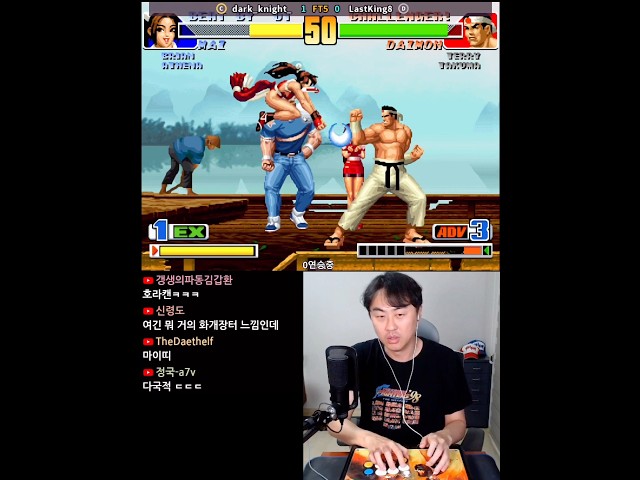 고로 고수