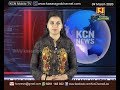 Kcn malayalam news 09 march 2020