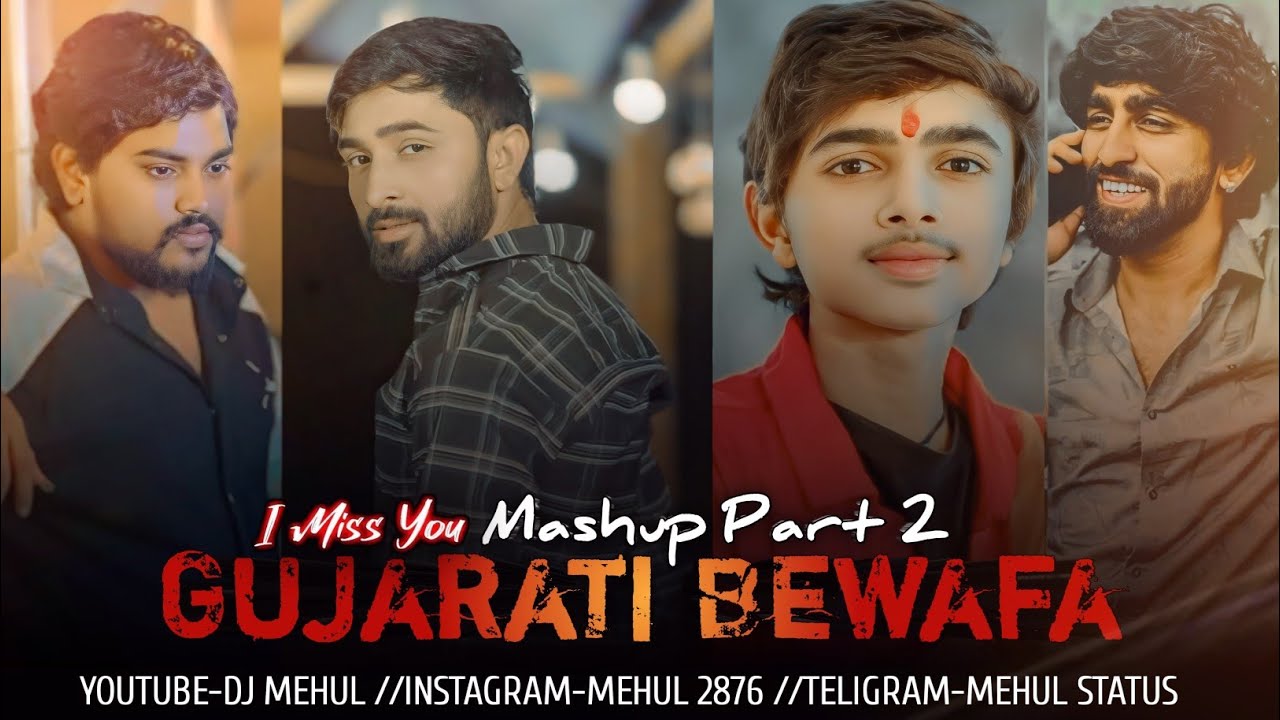 Gujarati Bewafa MashupPart-2 |NareshThakor |Dilip Thakor ||Mahesh Vanzara -Djmehul