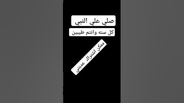 #تلاوة_خاشعة #تلاوة_هادئة #خواتيم_سورة_المؤمنون #سورة_المؤمنون #اسلام_صبحي #القرآن_الكريم #اكسبلور