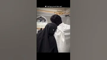 إلى جنة في أعالي سماه 
