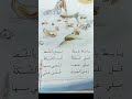 انشودة البط