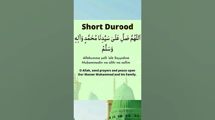Short Darood Sharif benefits of Darood Sharif #shorts #shortvideo