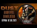 Fallout New Vegas - Dust. Мод на выживание в Мохаве [#2]