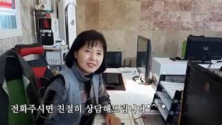 인천 당하동 원룸건물 매매 통매해요 검단신도시옆 매가11억 대지75.3평