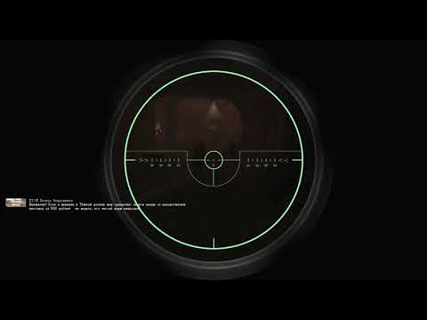 НС 2016 Найти фамильное ружье