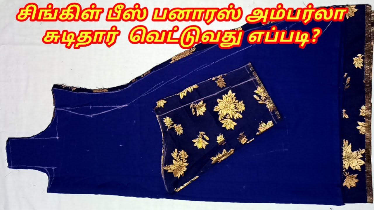 Banaras single piece umbrella churidar cutting in tamil single piece