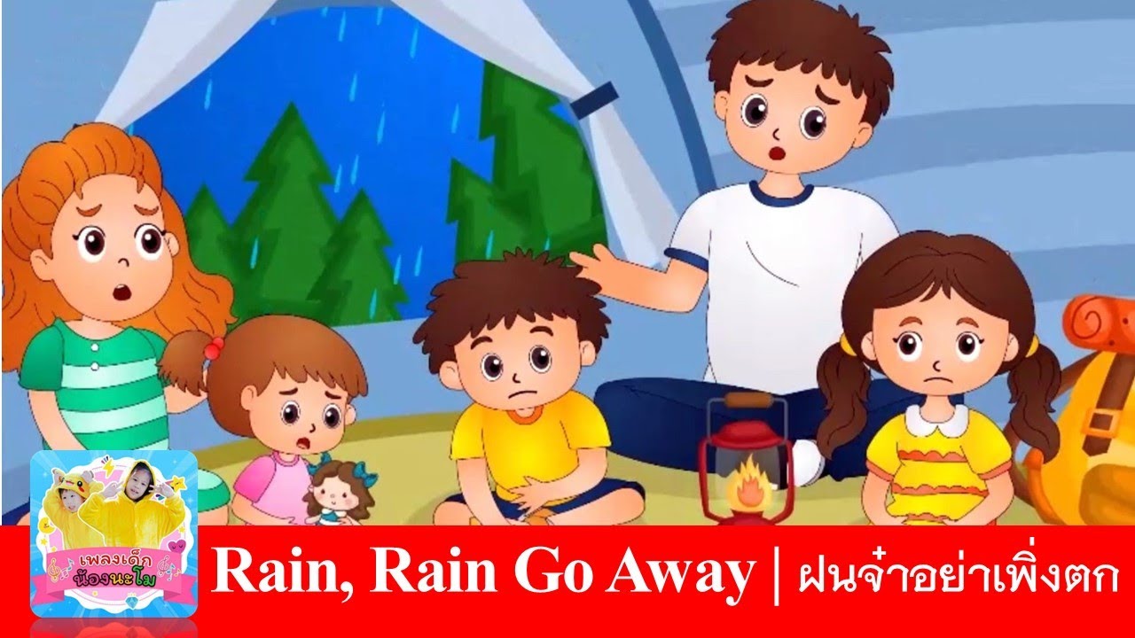 Rain, Rain Go Away - THE BEST Songs for Children  | เพลงเด็กภาษาอังกฤษ
