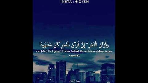سورة الإسراء اقم الصلاة حالات وتسابد قرآنيه صوت رأئع 💜💚💤