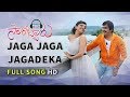 Jaga Jaga Jagadeka Video Song || Sarocharu Video Song || Ravi Teja, Kajal Agarwal, Richa Gangopadhya