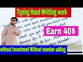 Handwritting work earn dollar  mobile typing converts hand writting  mustufa khan star