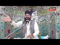 Allama saeed anwar kalani by saifi sound sangla hill 7 may 2021