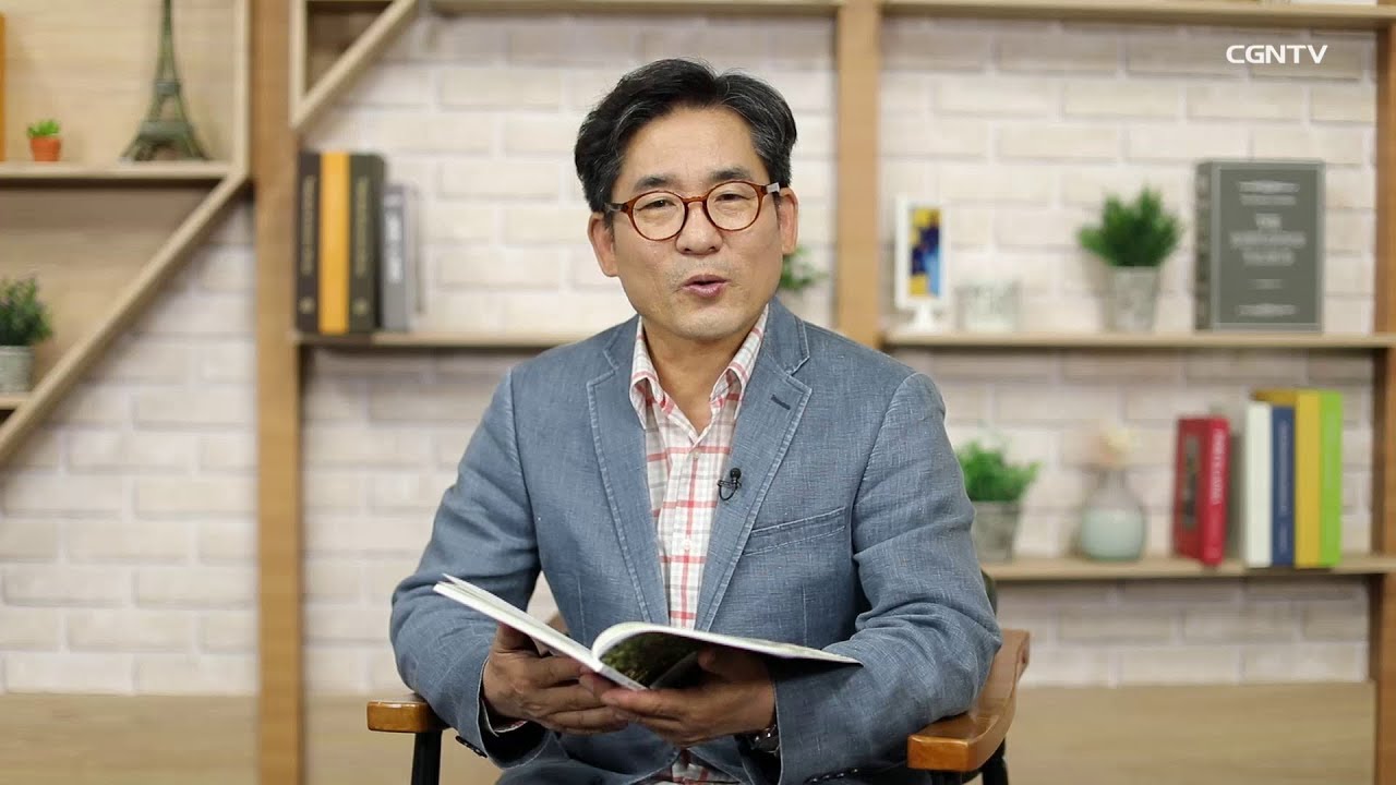 [생명의 삶] 20190608 사명자의 고난이 악인의 형통보다 낫습니다 (예레미야 11:18~12:6)