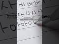 おすすめの韓国語会話アプリ