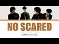 ONE OK ROCK - NO SCARED (Lyrics Eng/Esp)