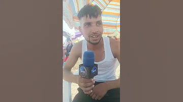 حوار مع أحد المصطافين ببحر المركز بالمحمدية 