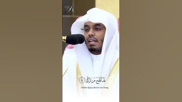 " قَدۡ أَفۡلَحَ مَن تَزَكَّىٰ " ||  تلاوه جميله للشيخ  ياسر الدوسري من صلاه العيد