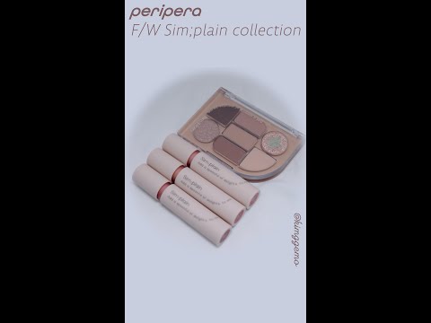 페리페라 F/W심플레인 컬렉션 발색_ 아이 팔레트 03니팅 코랄/워터 블러 틴트 peripera simplain collection  #shorts