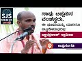 JNANAPRAKASH SWAMIJI  OPPOSING NRC AND CAA@ UPPINANGADY  DAKSHINA KANNADA